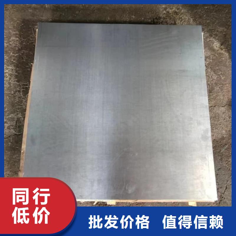 辐射防护铅板铅皮自产自销