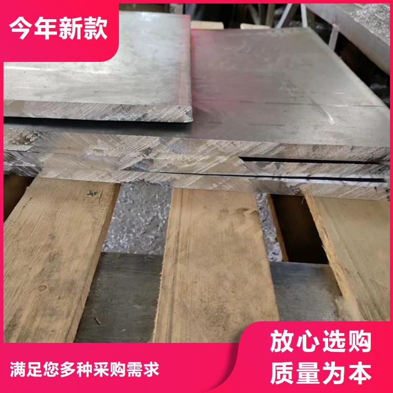 金属铅板大品牌放心购