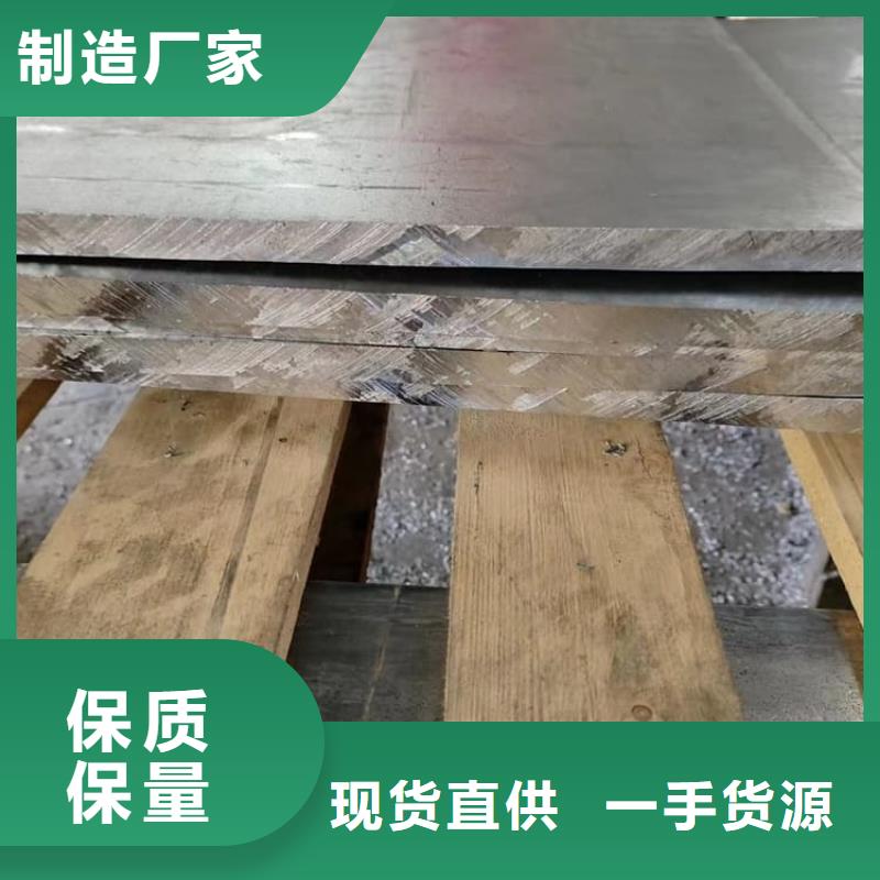 辐射防护铅板铅皮性能可靠