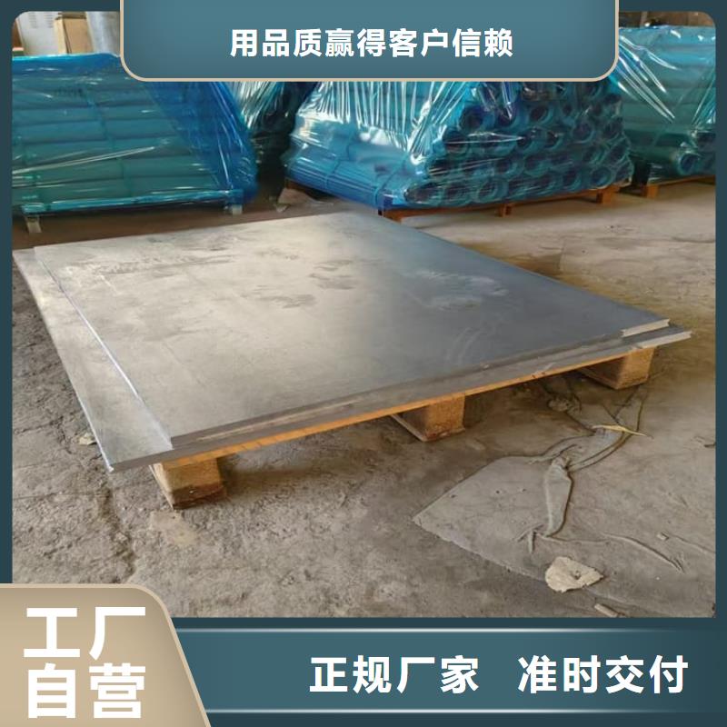 牙科防护铅板批发-欢迎询价