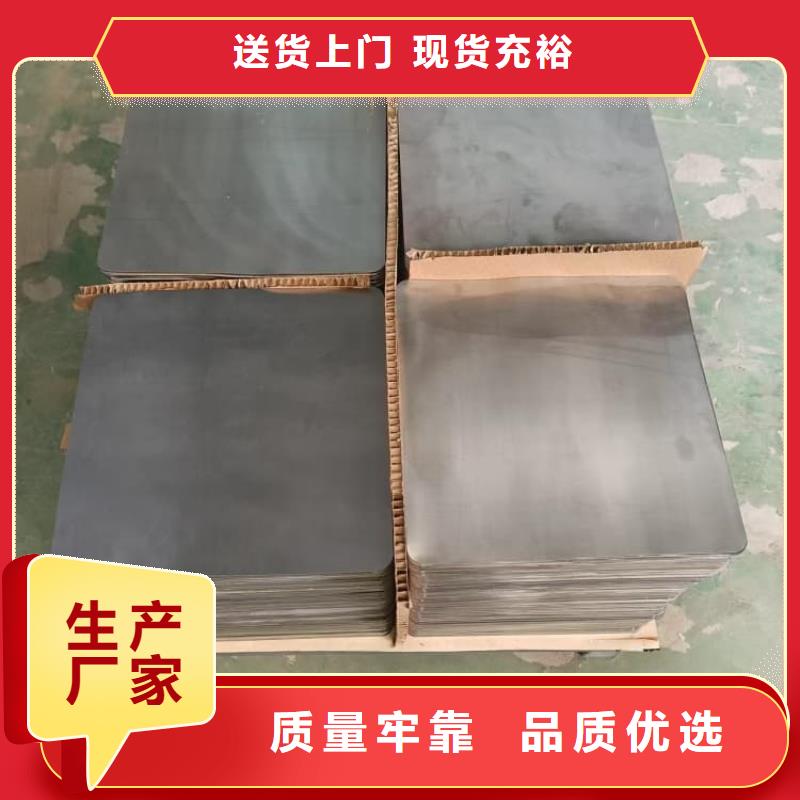 屏蔽防护铅板正规生产厂家