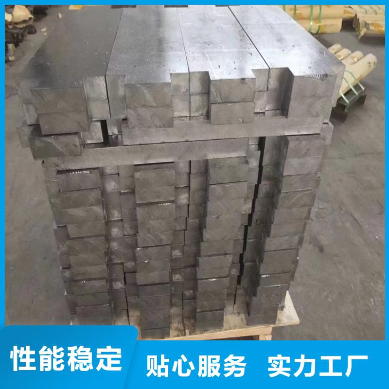 铅棒现货批发
