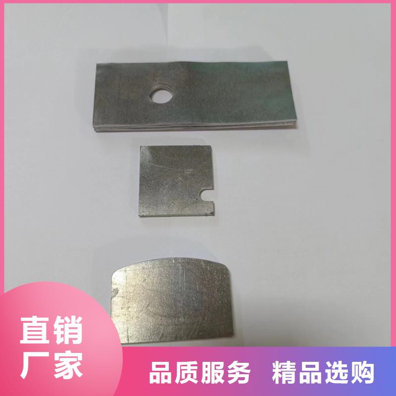 激光切割铅件厂家联系方式 激光切割铅件厂家