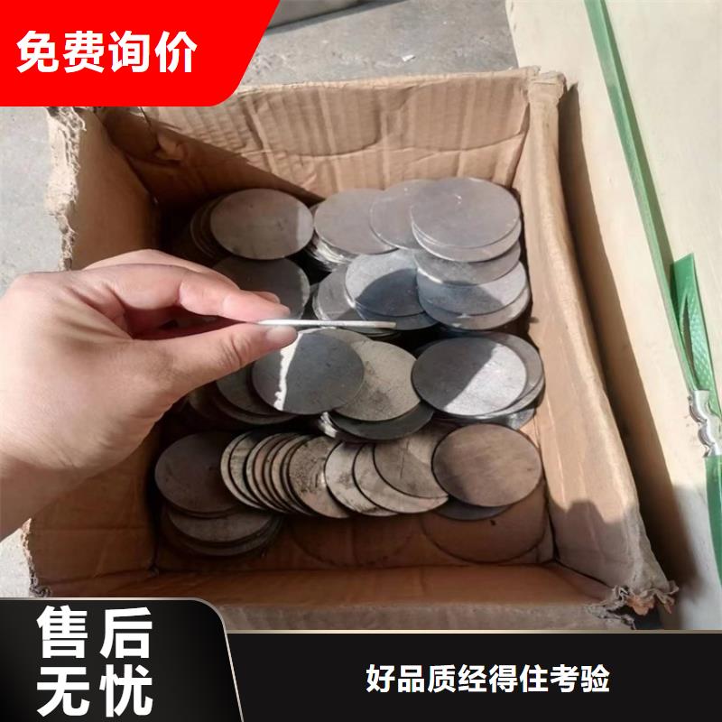 切割铅件一手货源