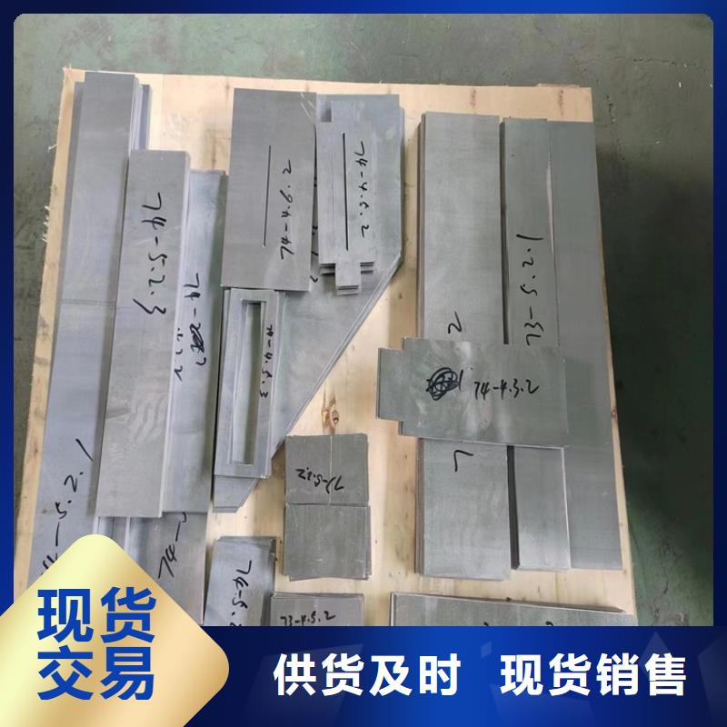 金属铅加工件现货充裕