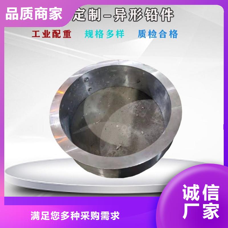 质量可靠的异形铅加工件批发商
