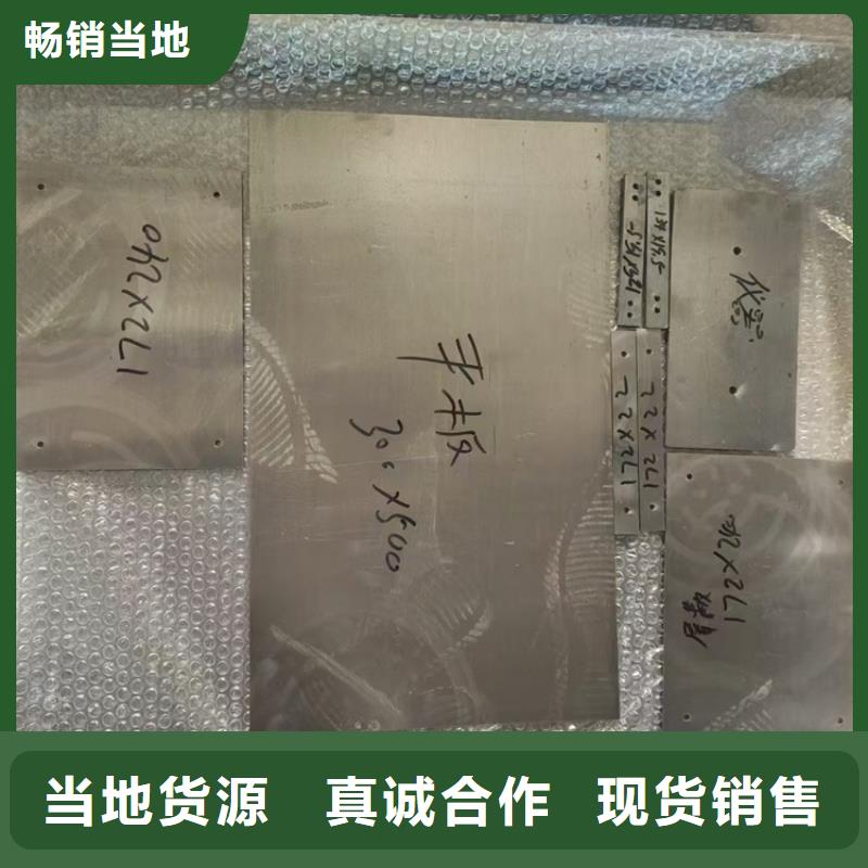 专业销售铅棒-优质