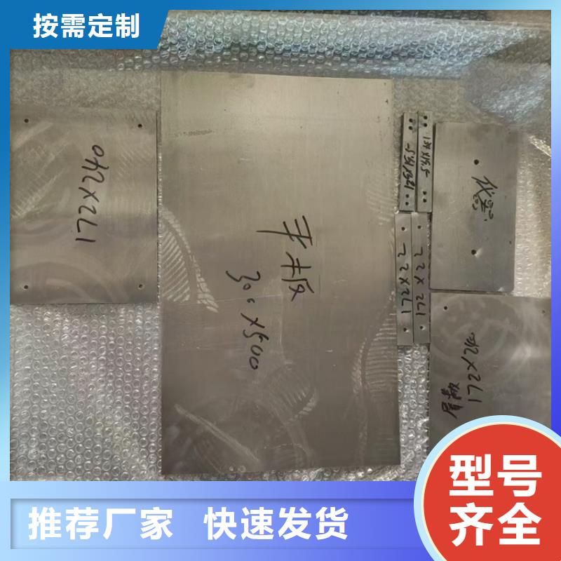 纯铅加工件产品规格介绍