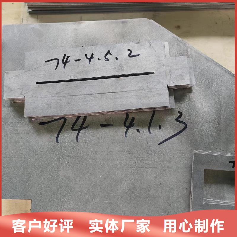 激光切割铅件批发品类齐全