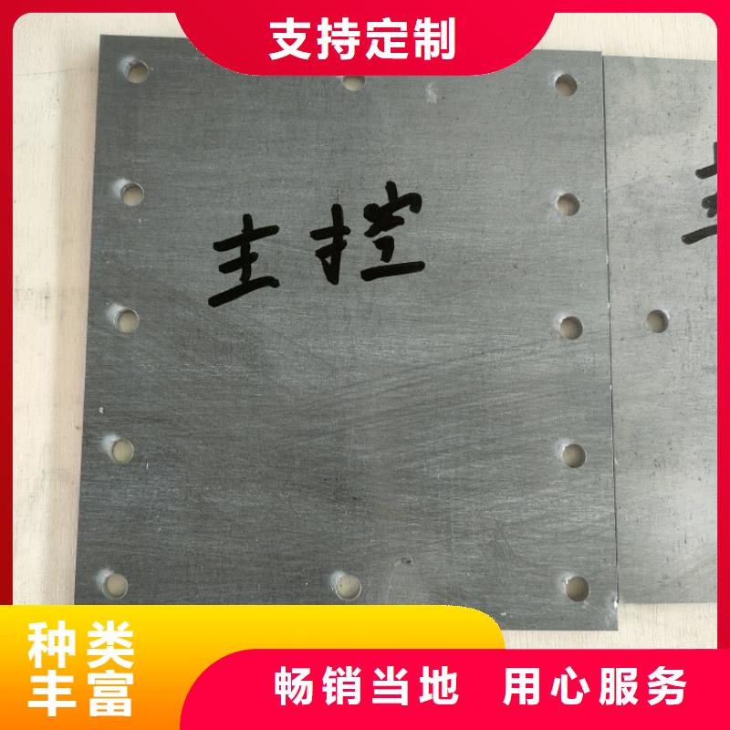 探伤室铅件厂家信守承诺