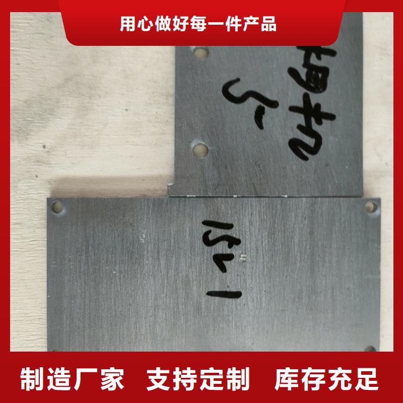 质量好的铅制品实体厂家