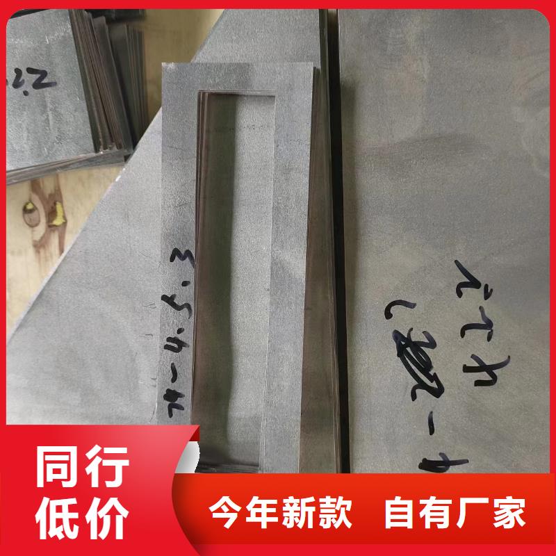 铅垫质量可靠的厂家