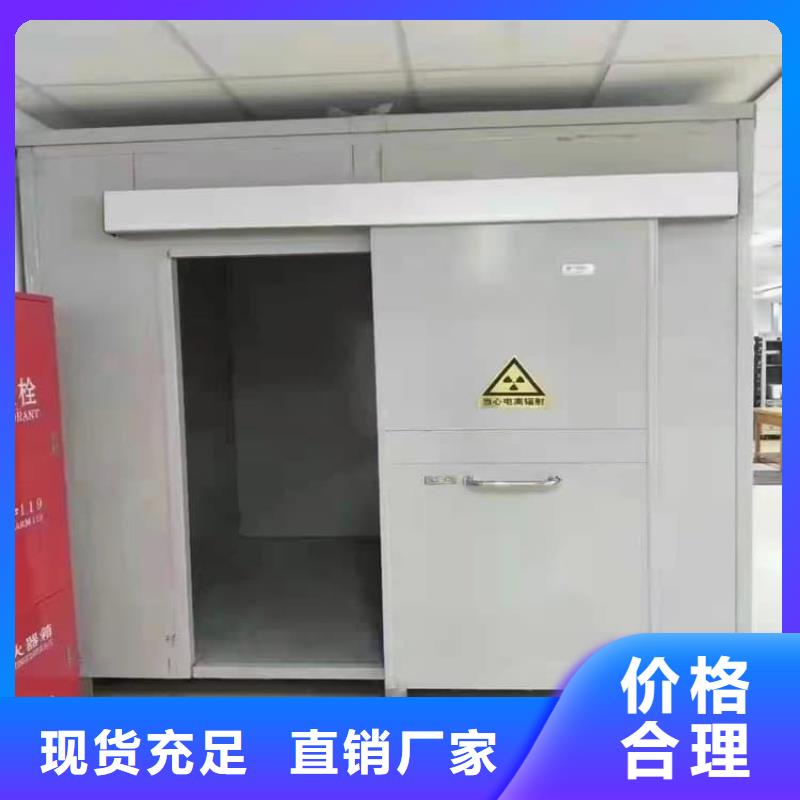 牙科铅房、牙科铅房厂家
