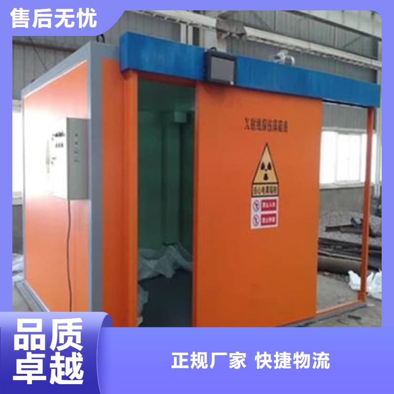 防护移动铅房-防护移动铅房可定制
