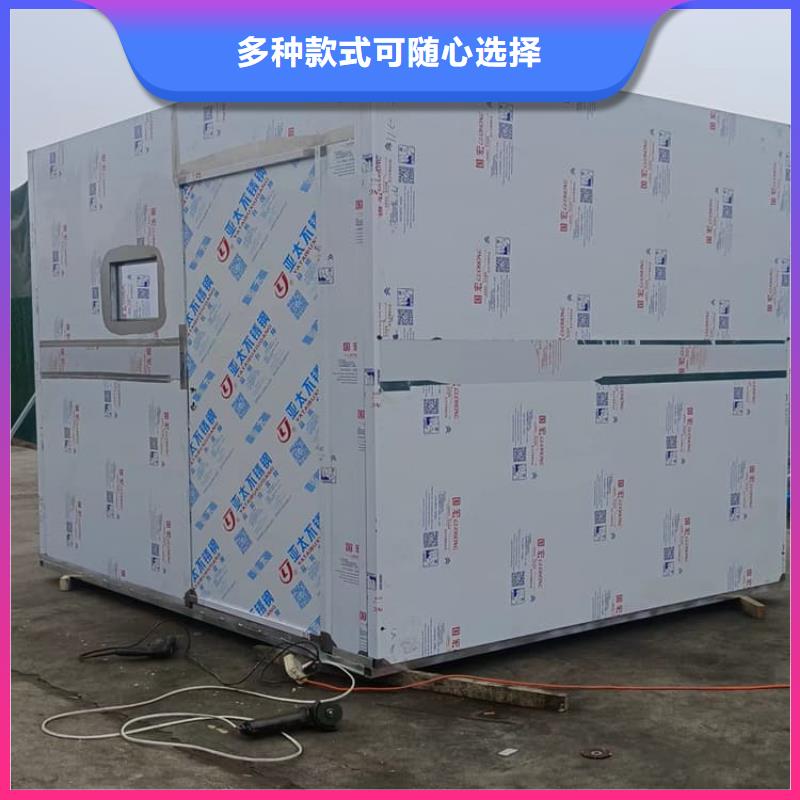 防护移动铅房-防护移动铅房可定制