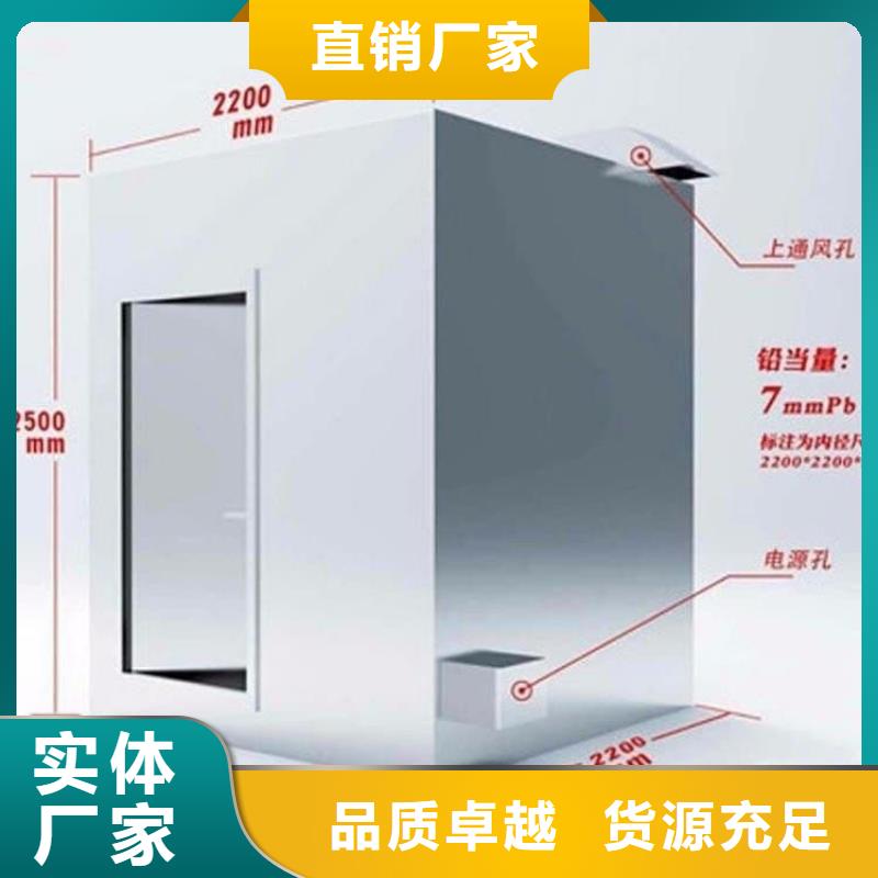 DR室铅房薄利多销