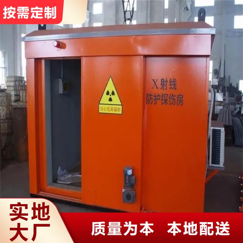 移动式铅房重口碑厂家