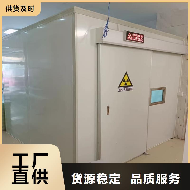 组装式铅房厂家
