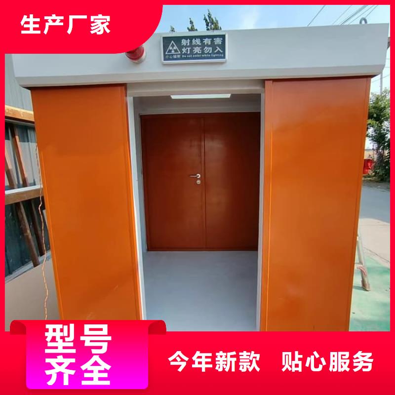 移动防辐射铅房-生产厂家