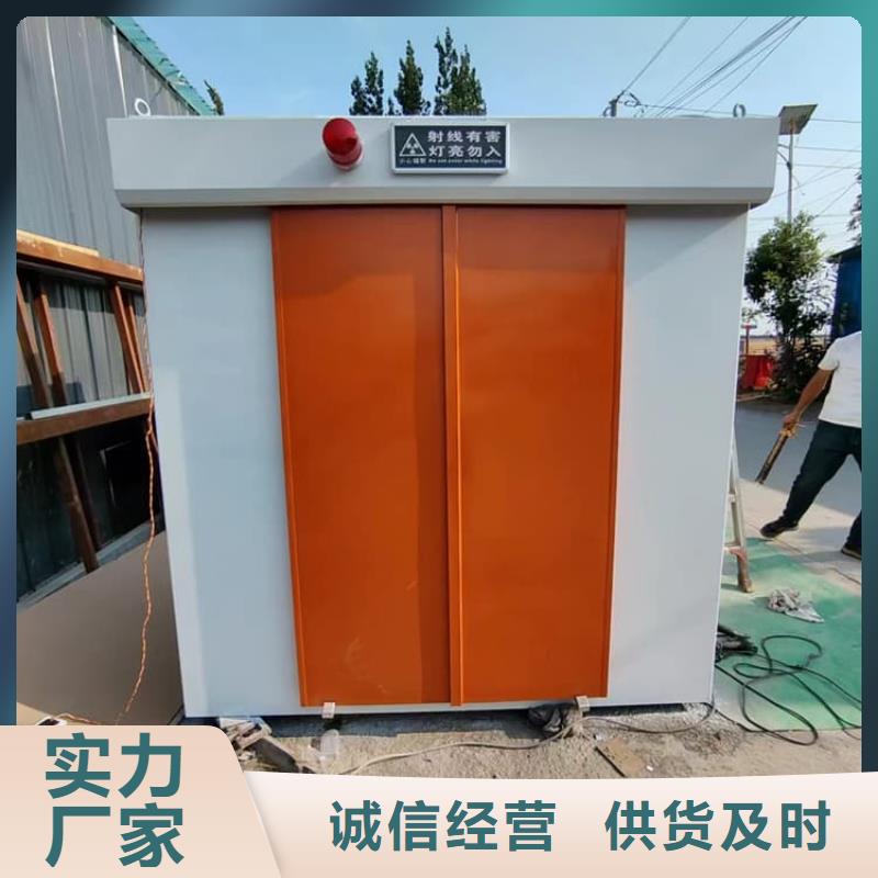 DR室铅房薄利多销