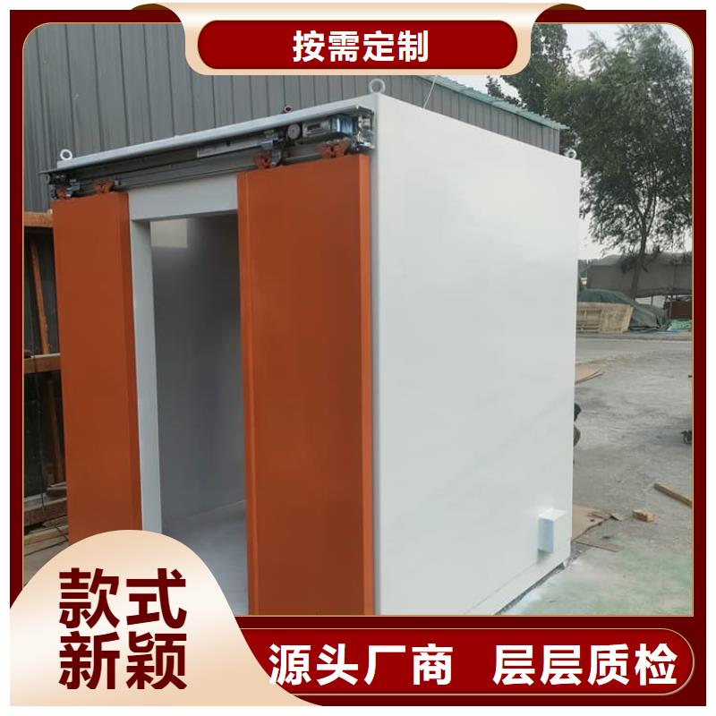 欢迎访问##防护移动铅房价格##