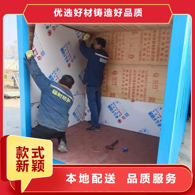 射线防护铅房多种规格供您选择