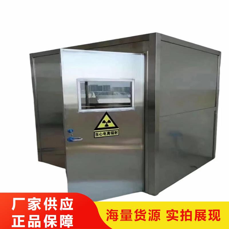 防护移动铅房-防护移动铅房可定制