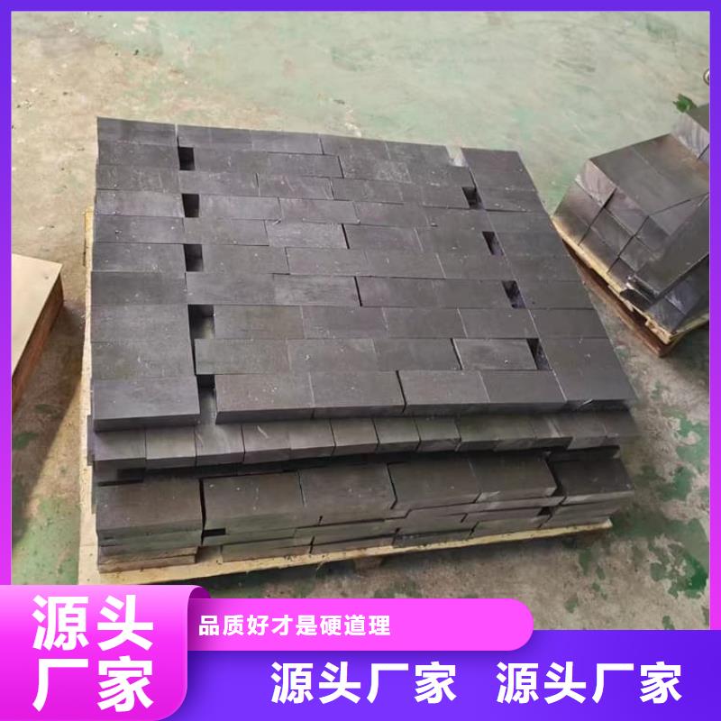 国标铅块铸造金品