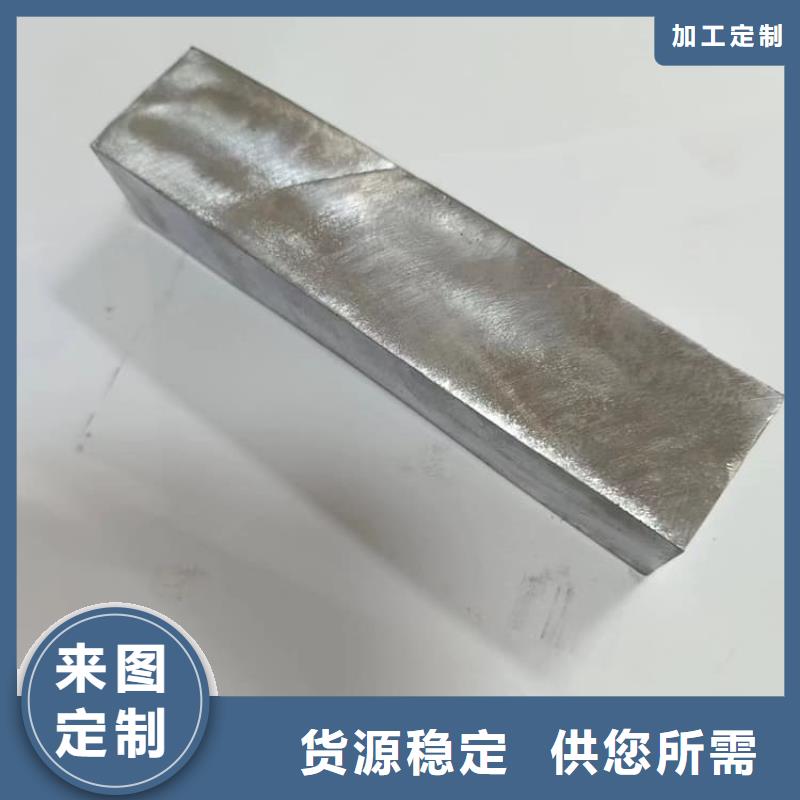 新闻：浇铸配重铅块厂家