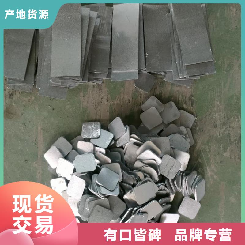 生产高纯度1#铅块的基地