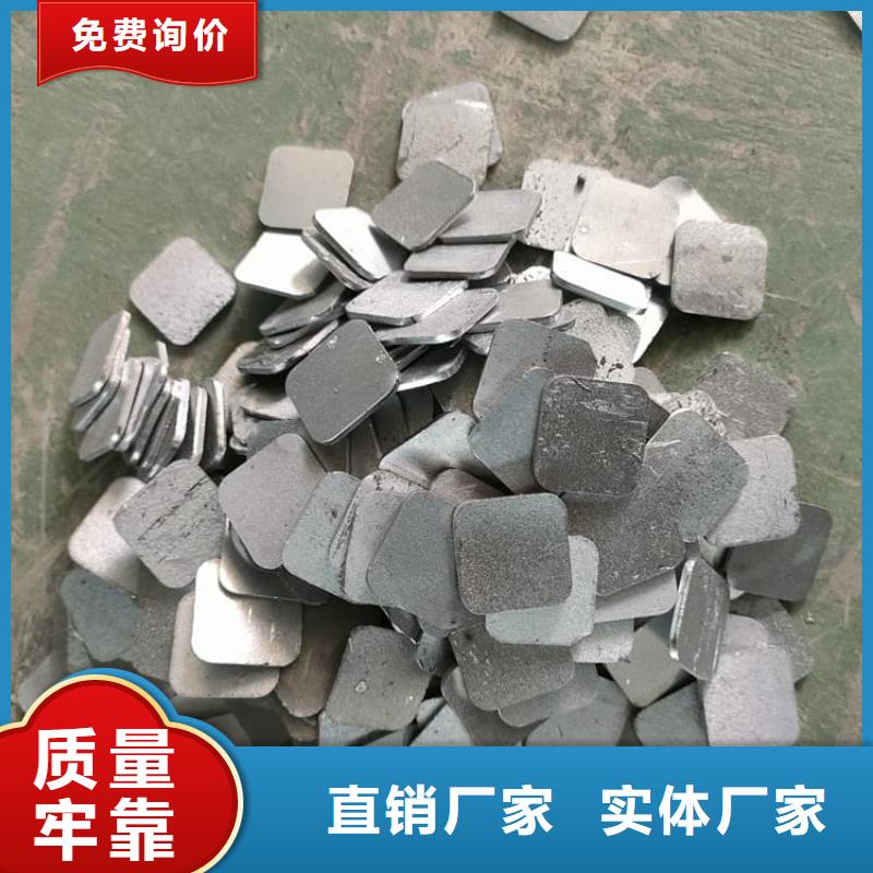 纯铅块单价