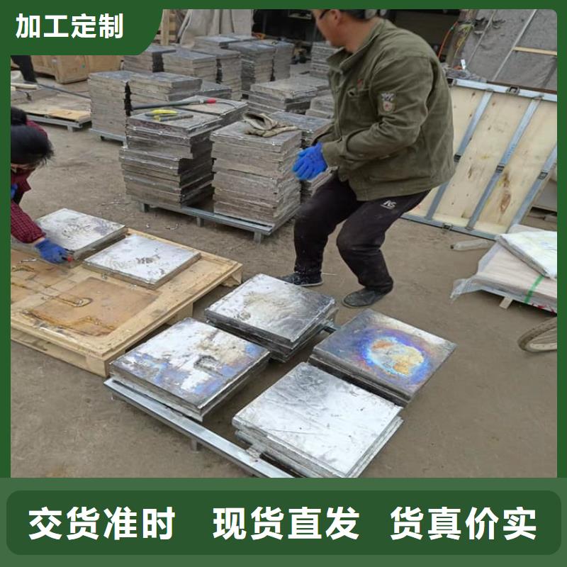 防腐蚀铅块-联系方式