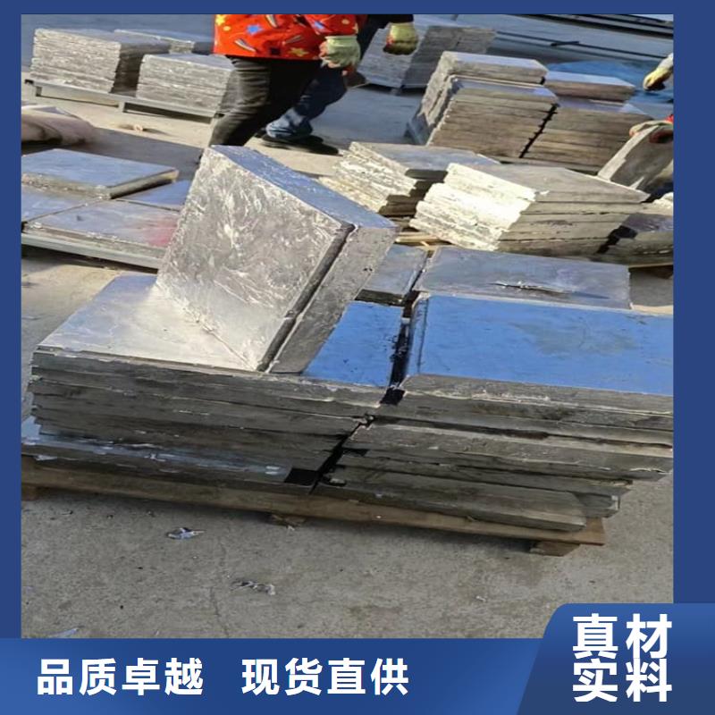供应批发动车平衡铅块-省心