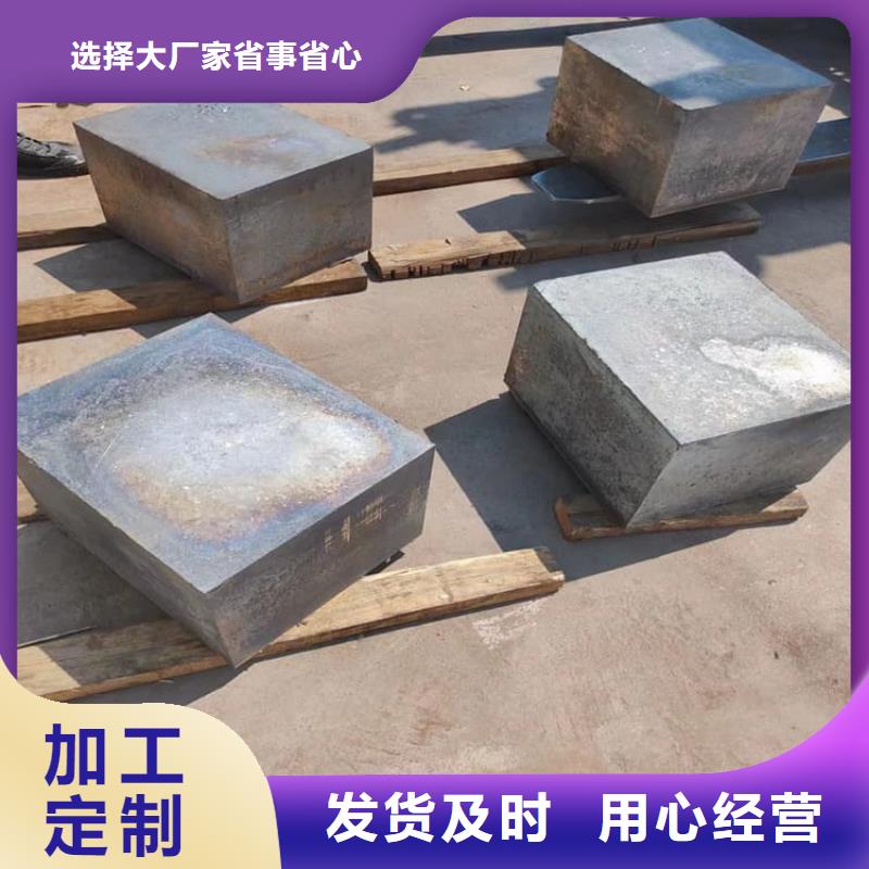 定做动车平衡铅块的生产厂家