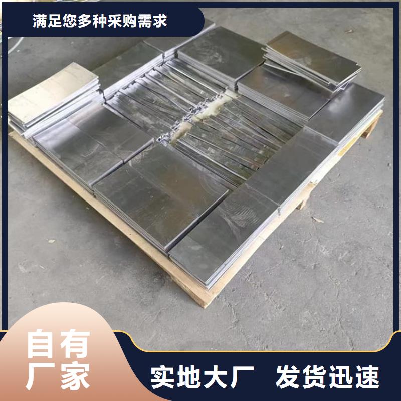 配重铅条厂家值得信赖
