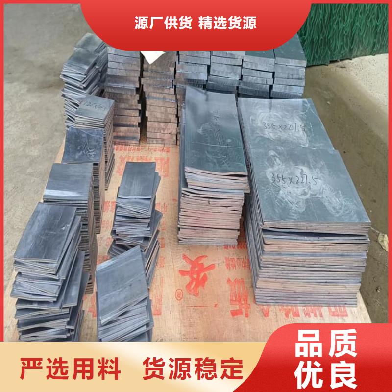 防腐蚀铅块-联系方式