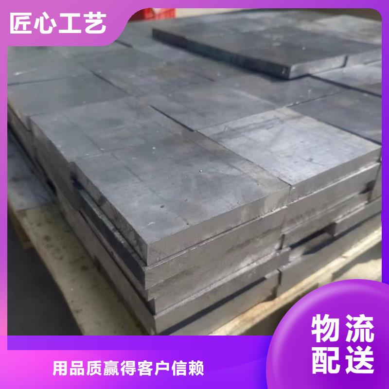 国标铅块铸造金品