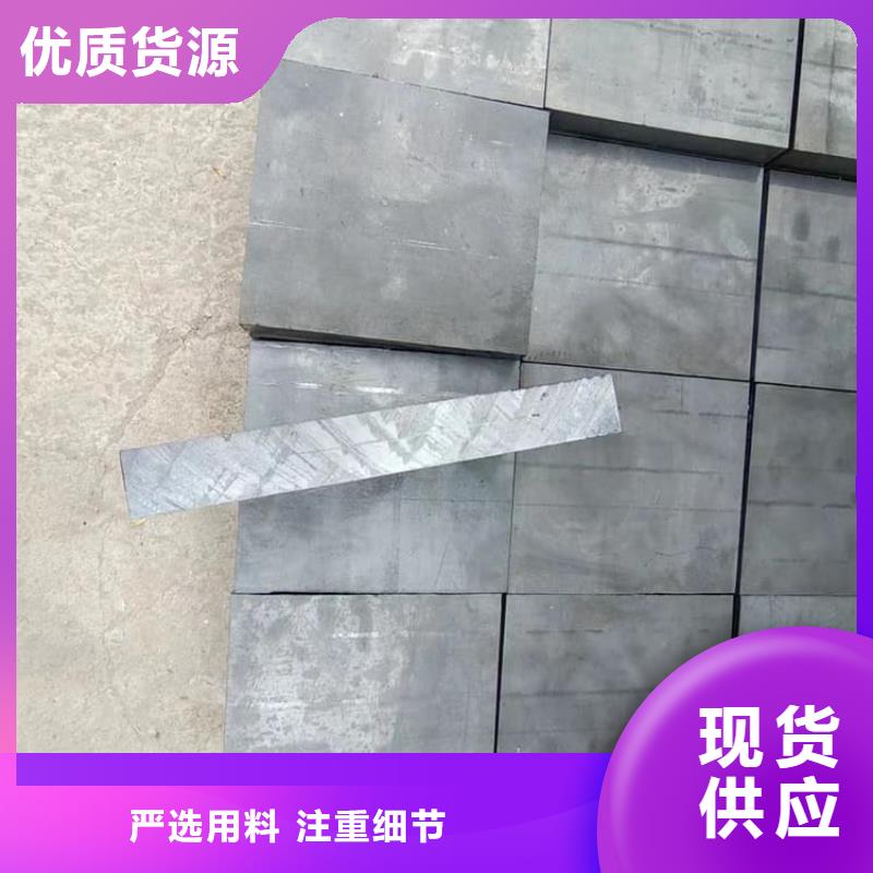 国标铅块铸造金品