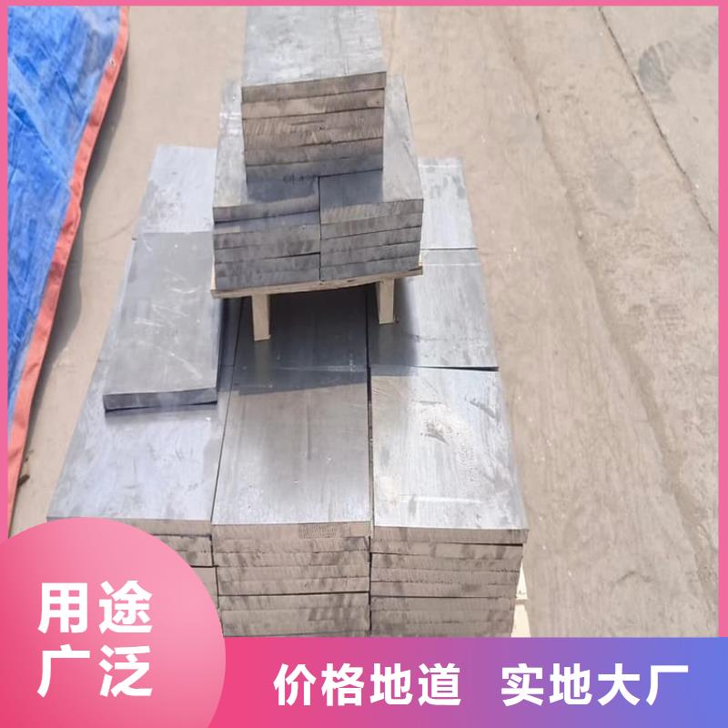 生产高纯度1#铅块的基地
