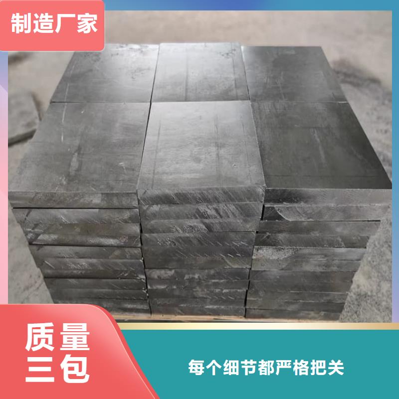 在本地买浇筑铅制品更实惠