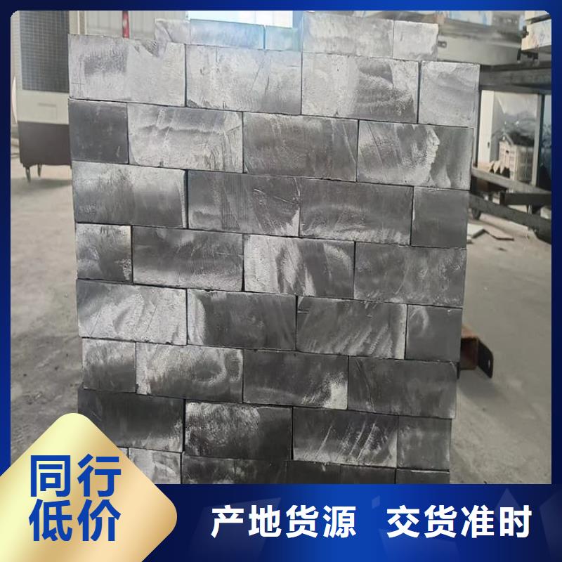99.99%含量铅块-宏兴射线防护工程有限公司