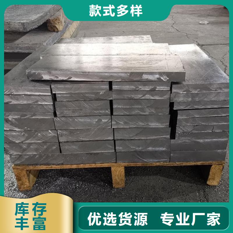 浇筑铅棒免费询价