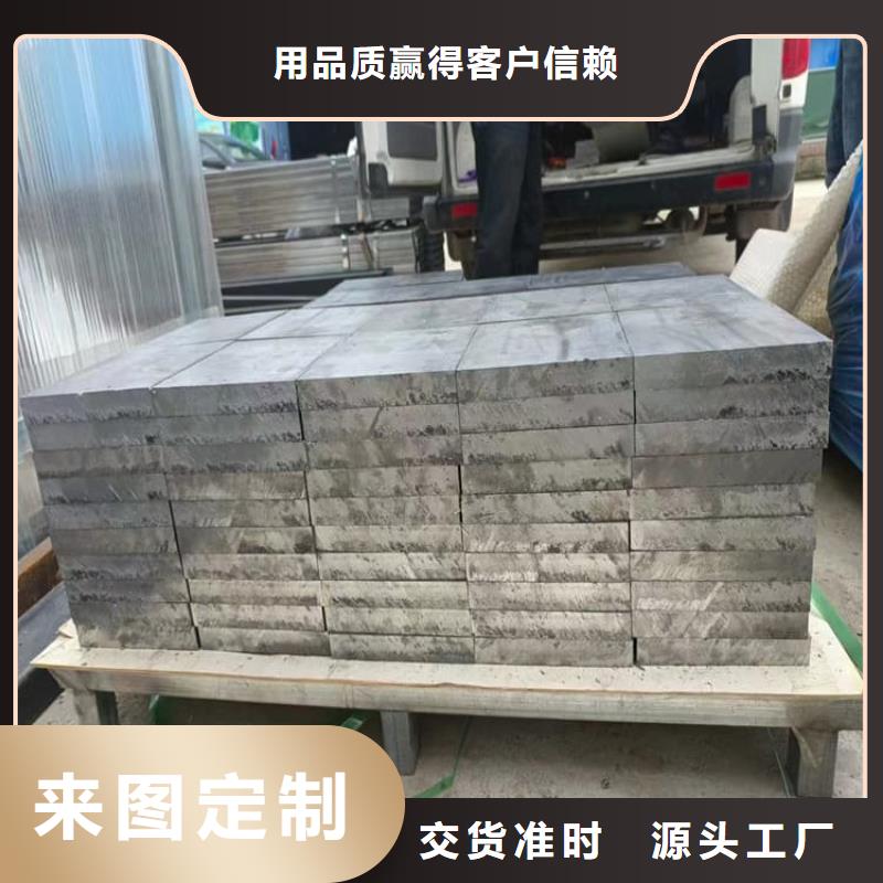 动车平衡铅块现货价格