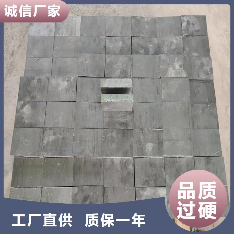 工业探伤室铅块-量大价优