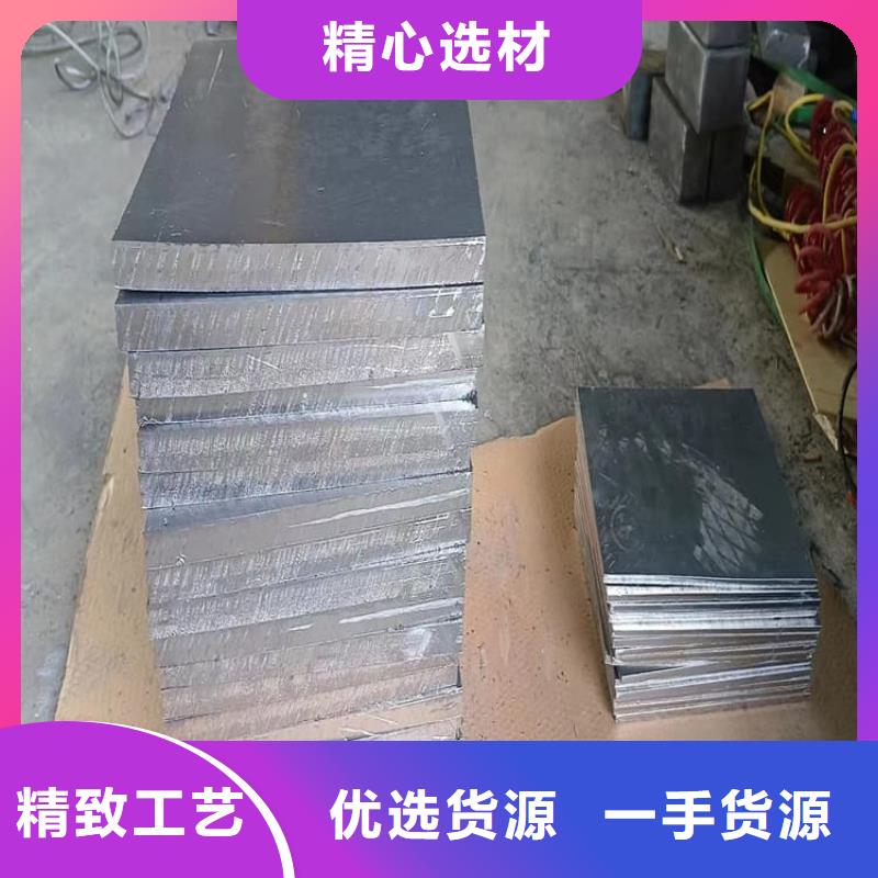 供应批发动车平衡铅块-省心