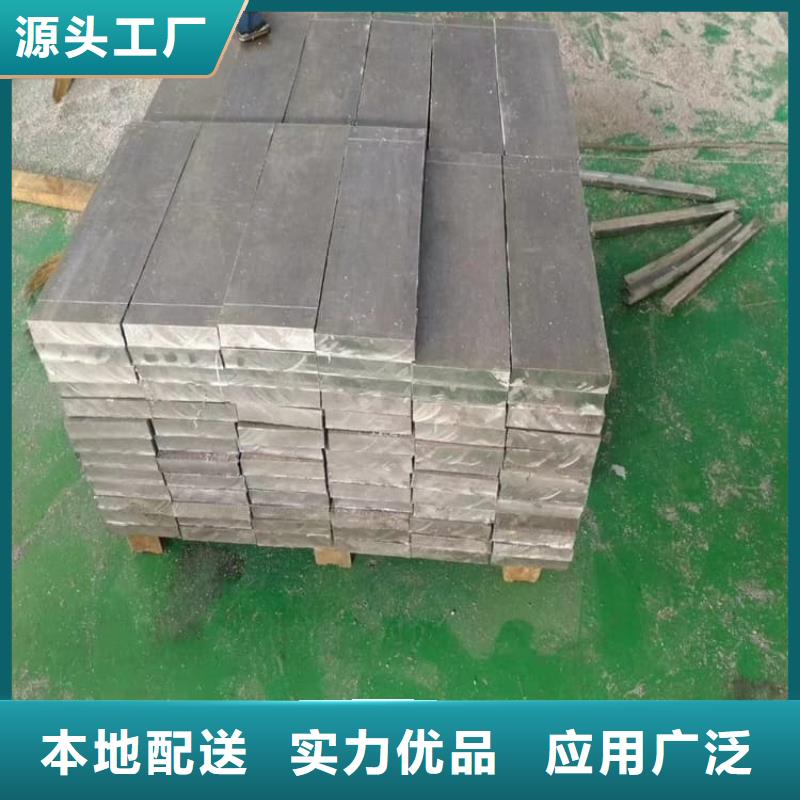 工业墙体防辐射铅块全年低价