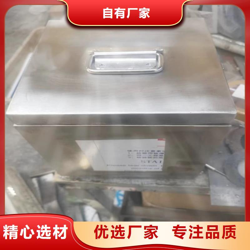 不锈钢体铅箱厂家