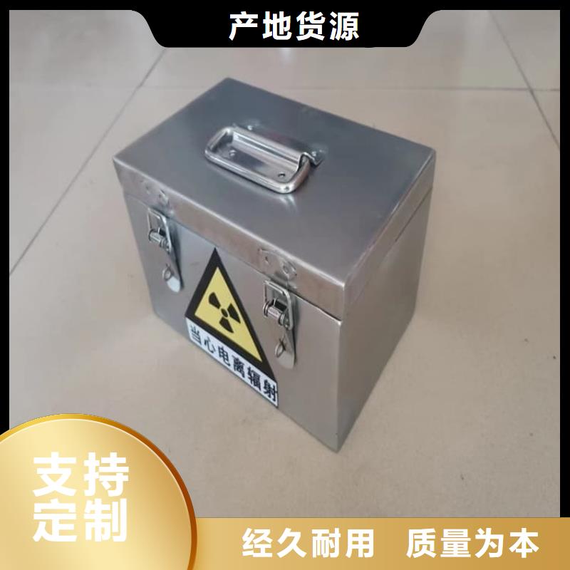 防电磁辐射铅箱、防电磁辐射铅箱厂家直销-质量保证