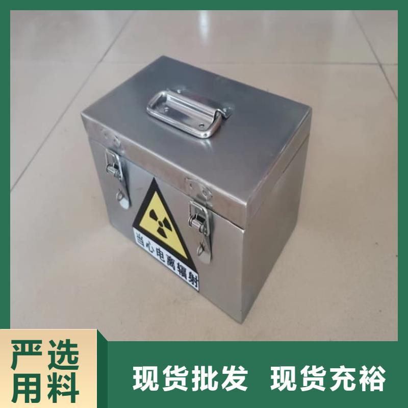 核废水周转铅箱工厂直销