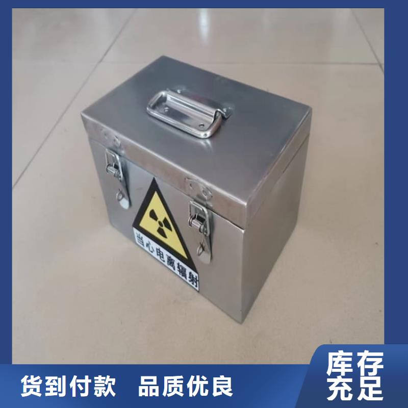 发货及时的防护铅罐生产厂家